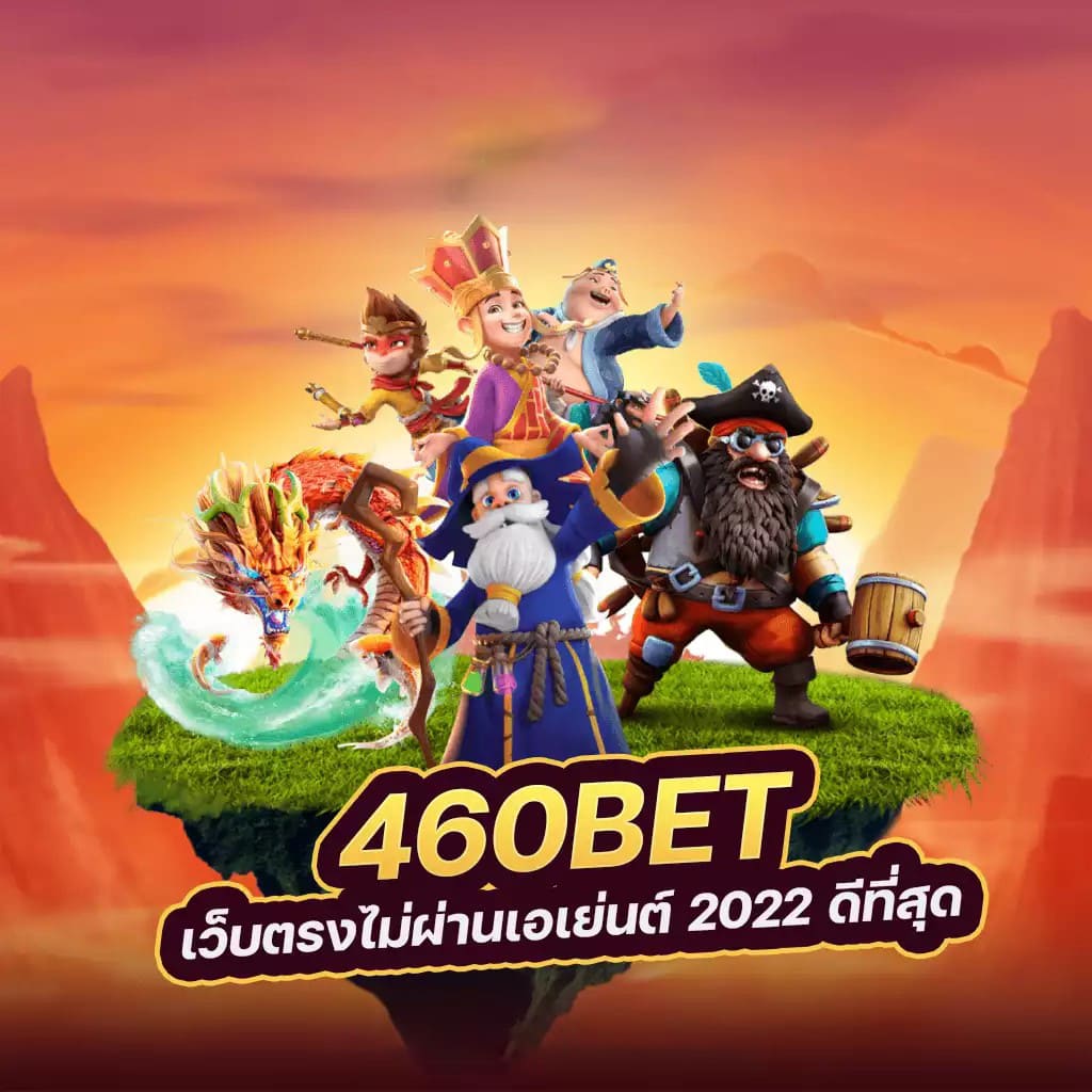 สมัคร บา คา ร่า 888 - ผู้เล่นเกมออนไลน์ชื่อดังในประเทศไทย