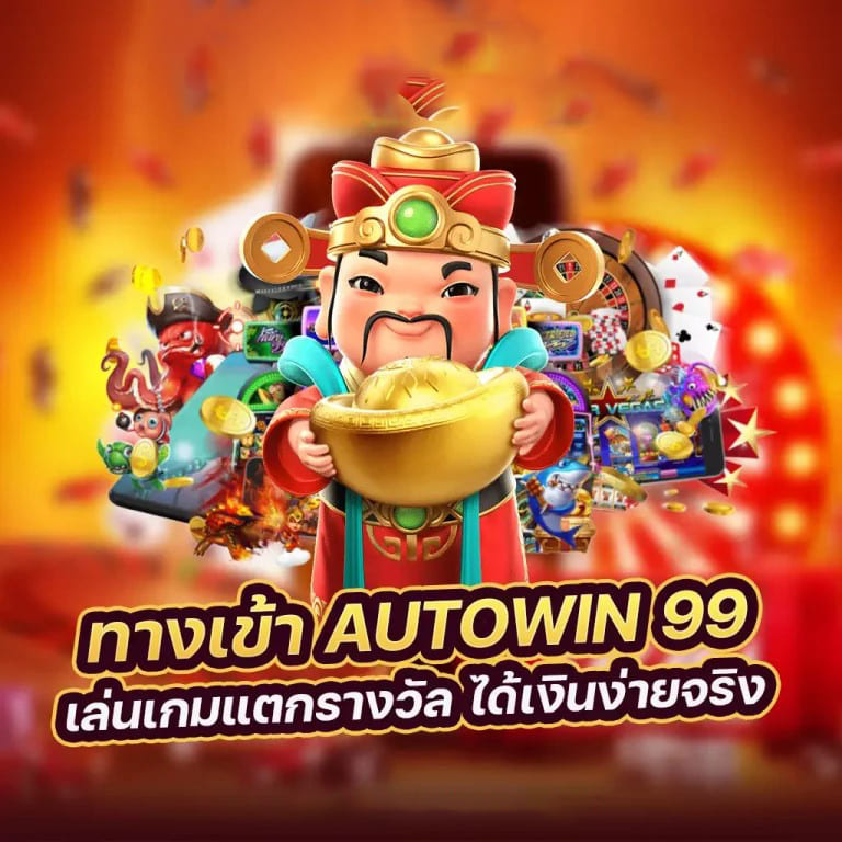 PG Slot Gold 789： เกมสล็อตออนไลน์ยอดนิยมสำหรับผู้เล่นทุกระดับ