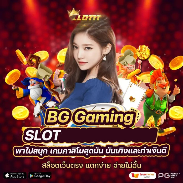 Greenbet Casino เกมคาสิโนออนไลน์สำหรับผู้เล่นชาวไทย