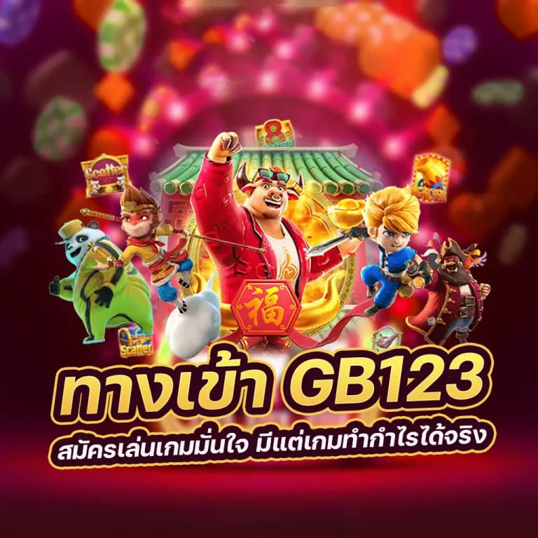 เว็บ เกม g2g： สุดยอดแหล่งรวมความบันเทิงสำหรับผู้เล่นเกมอิเล็กทรอนิกส์