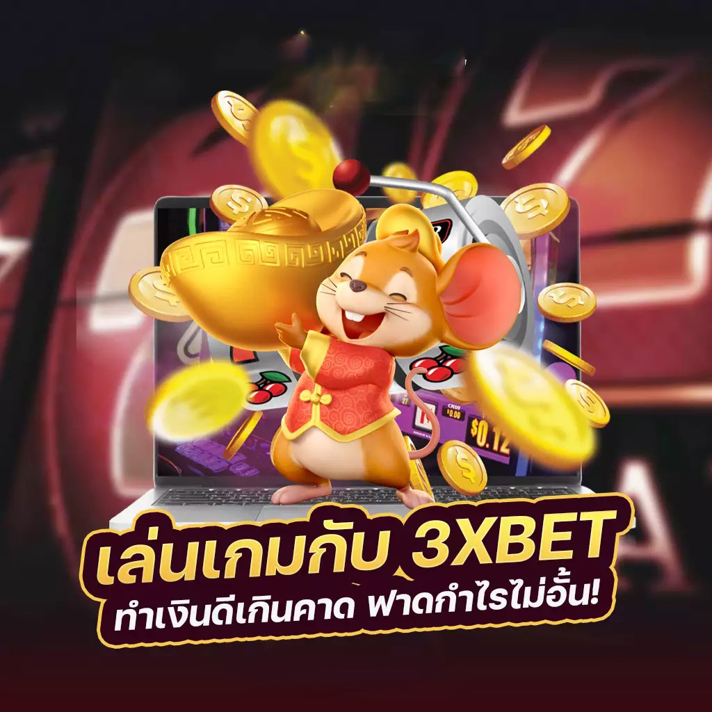 สล็อต เว็บ ใหญ่ 888： ความบันเทิงบนโลกออนไลน์สำหรับผู้เล่นเกมอิเล็กทรอนิกส์