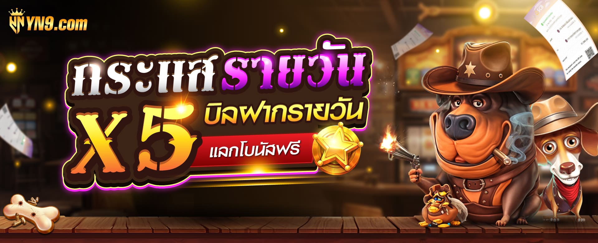 โร ม่า เบ ท 150： เกมยอดฮิตที่กำลังมาแรงในปัจจุบัน