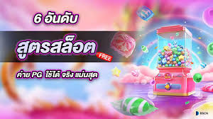 4x4 Shiba Slot เกมสล็อตออนไลน์ยอดฮิตสำหรับผู้เล่นชาวไทย