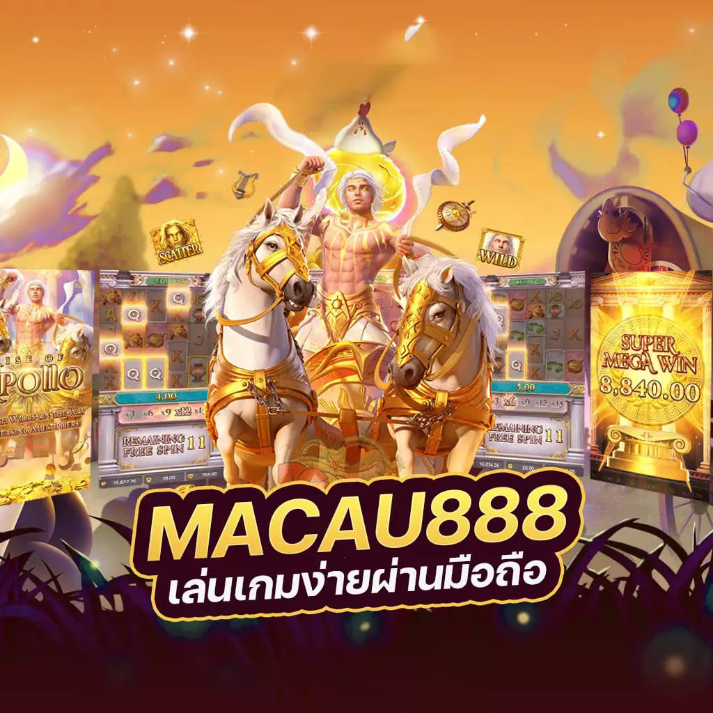 เว็บไซต์เกมออนไลน์ยอดนิยม www ufabet168